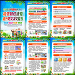 2025年国际减灾日