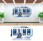 科技文化墙