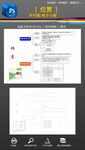 位置五年级数学思维导图