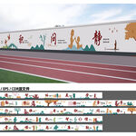 校园围墙墙绘素材