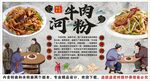 古风牛河背景墙装饰画