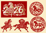 2026年马年剪纸图案