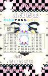 冠名海报设计