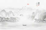 水墨画山水