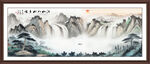  聚宝盆山水画