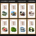 廉洁从教文化墙