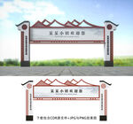 龙门架