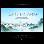 绿水青山就是金山银山