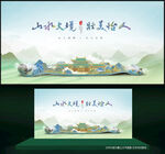 中国风背景