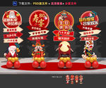 寿宴