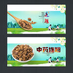 连翘