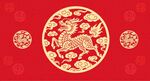 中式龙纹传统图案