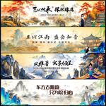 新中式地产
