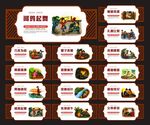 励志故事