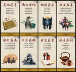 廉政海报