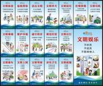 遵德守礼