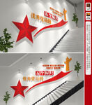 优秀党员的五个标尺文化墙