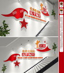 优秀党员的五个标尺文化墙