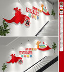 禁毒楼梯文化墙