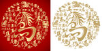 艺术马字书法背景百马图