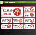 移风易俗