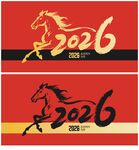 2026马年台历