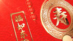 祝寿寿星寿辰视频片头