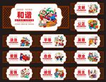 价值观