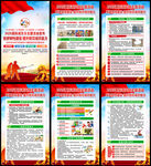 2025年国际减灾日