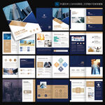 企业宣传册 公司画册