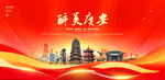 广安
