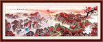 长城国画