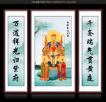 南极长生大帝