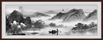 黑白山水画