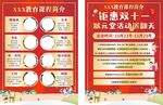 少儿培训彩页