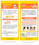 甲状腺健康科普