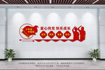 少先队文化墙