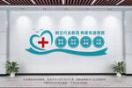 医院形象墙
