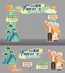 重阳节拱门