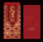 2026马年红包