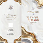 美容邀请函 金色VIP礼遇季