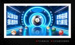 台球