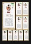 名人名言挂画