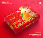 春见包装 桔子礼盒