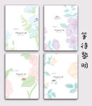 花房乐园