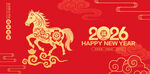 2026马年剪纸 