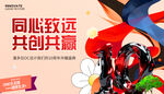 10周年庆主K