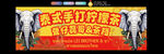 泰式手打柠檬茶