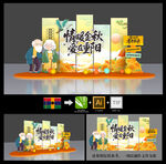 重阳节美陈