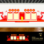 少先队入队誓词